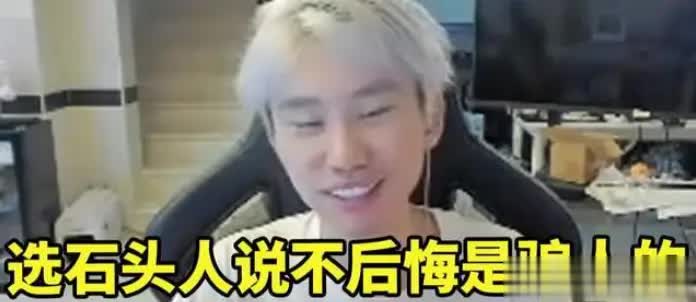 Doinb, b道出冠军 Doinb, b道出冠军