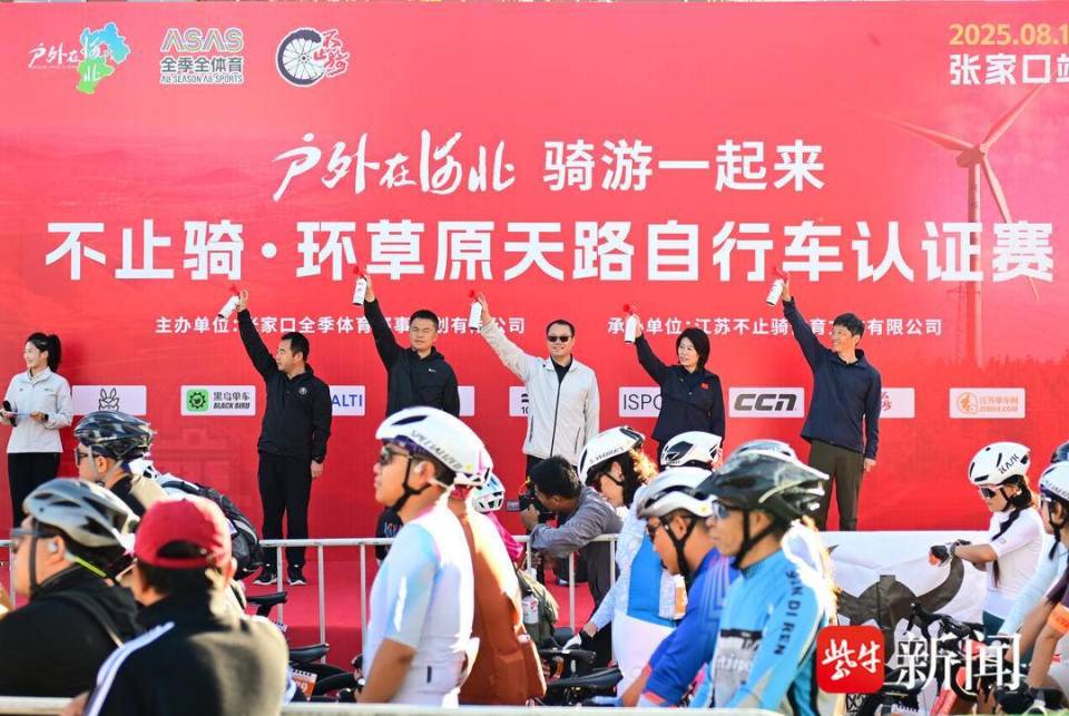 骑游一起来, 好者参与