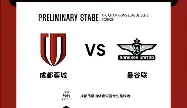 保留对新赛 保留对新赛