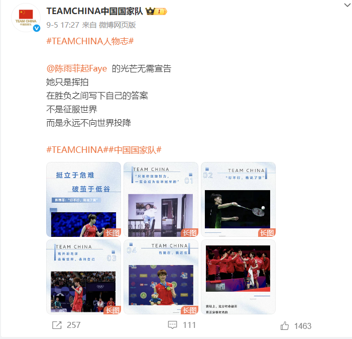 挺立于危难, src