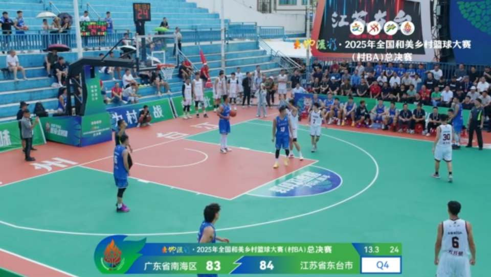 南海队一直 南海队一直